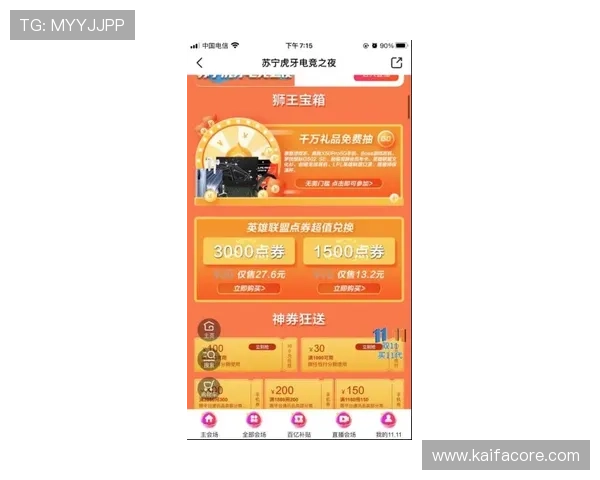 如何在凯发体育正规平台领取丰富的注册奖励与优惠 如何在凯发体育正规平台领取丰富的注册奖励与优惠