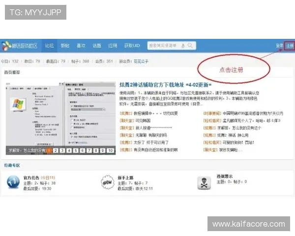 AG亚游在线注册平台最新优惠活动不断更新每日精彩福利推荐