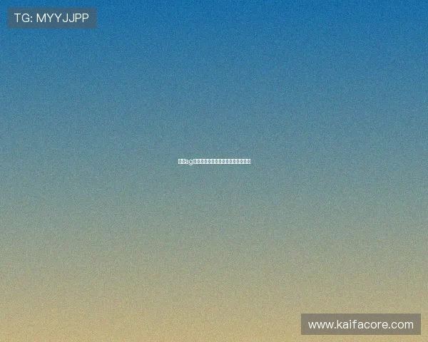 关于ag捕鱼大师的全面攻略与玩法技巧解析