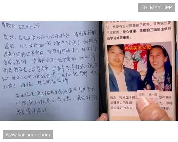 凯发app官网入口：如何快速找到官方入口确保账号安全