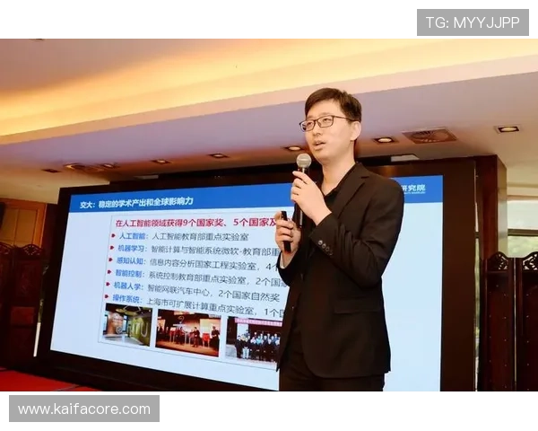 凯发备用平台未来发展规划与创新技术应用展望