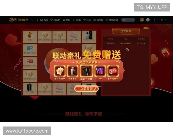 凯发娱乐官方手机版优惠活动不断，丰富奖励等你来领取