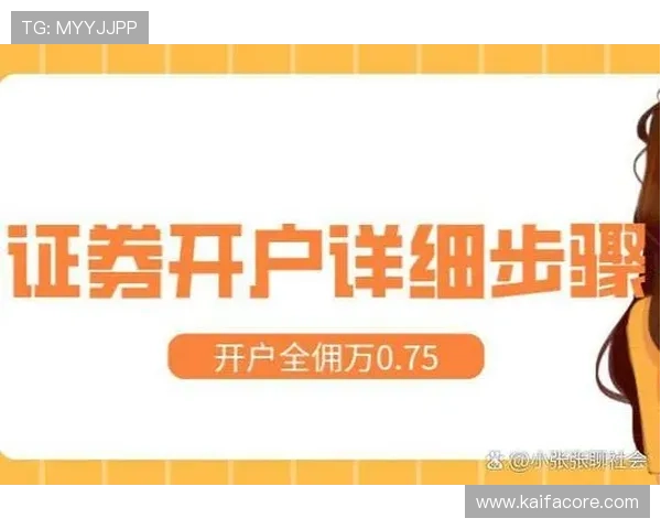 凯发娱乐登陆注册流程详解，快速便捷开启您的线上娱乐之旅