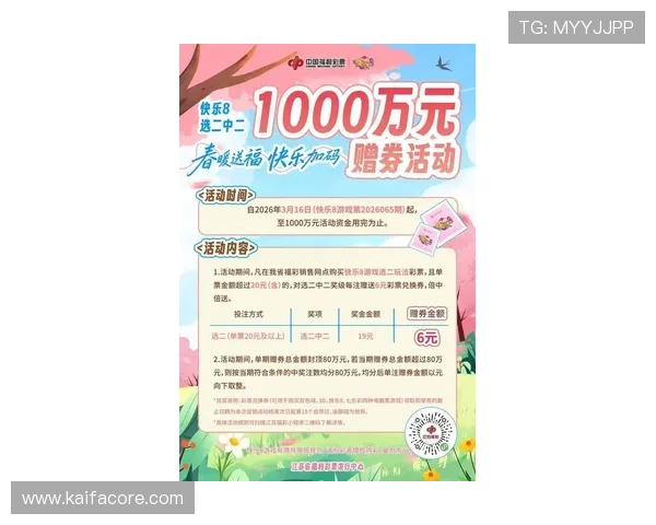 K8电子网站的最新优惠活动时间安排及参与指南帮助玩家把握机会