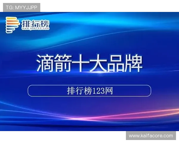 凯发官网下载官网为用户提供的最新版本下载链接与安全保障措施 凯发官网下载官网为用户提供的最新版本下载链接与安全保障措施
