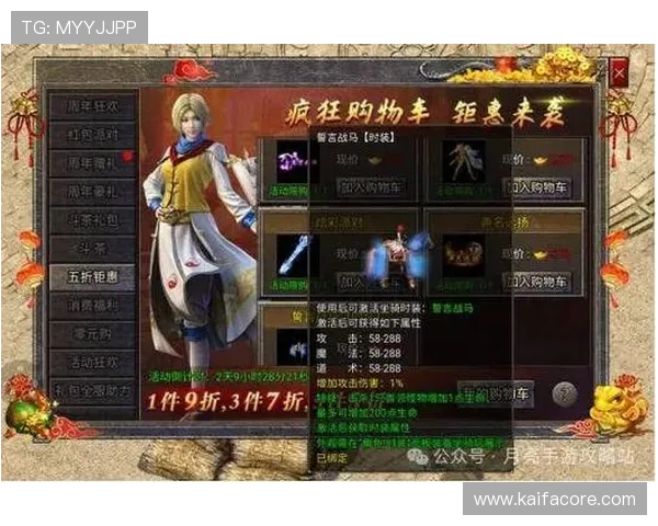 凯发登录娱乐平台最新优惠活动与注册福利详细攻略