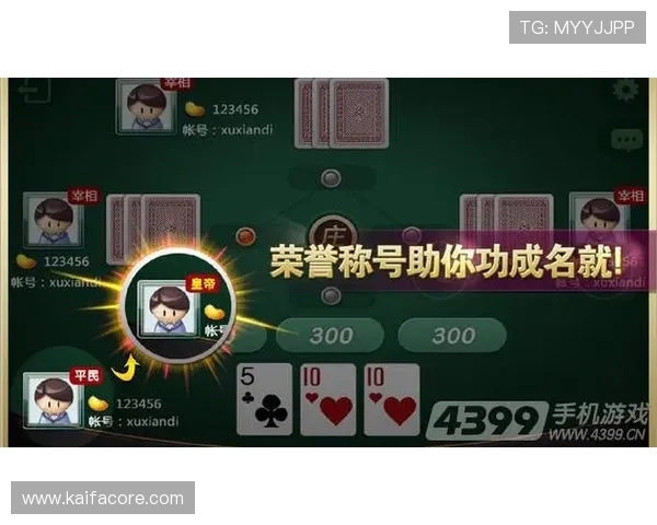 凯发看牌抢庄三公安全可靠的游戏平台推荐让你玩得放心无忧 凯发看牌抢庄三公安全可靠的游戏平台推荐让你玩得放心无忧