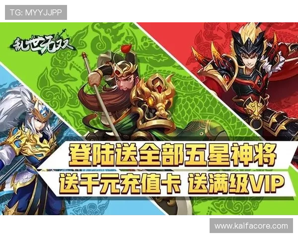 凯发集团平台苹果版下载最新版本更新内容，掌握游戏最新动态与优化提升技巧