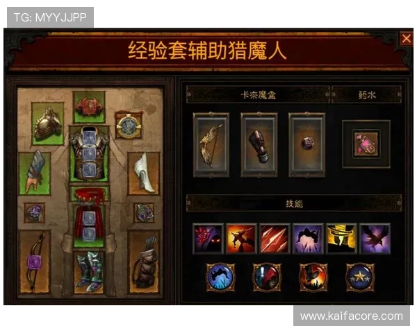 如何在K8 官网找到最适合你的游戏角色与装备搭配方案 如何在K8 官网找到最适合你的游戏角色与装备搭配方案