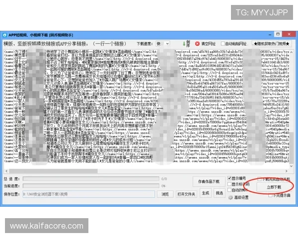 凯发官网网站最新安全保障措施全面解析助你安心游戏体验