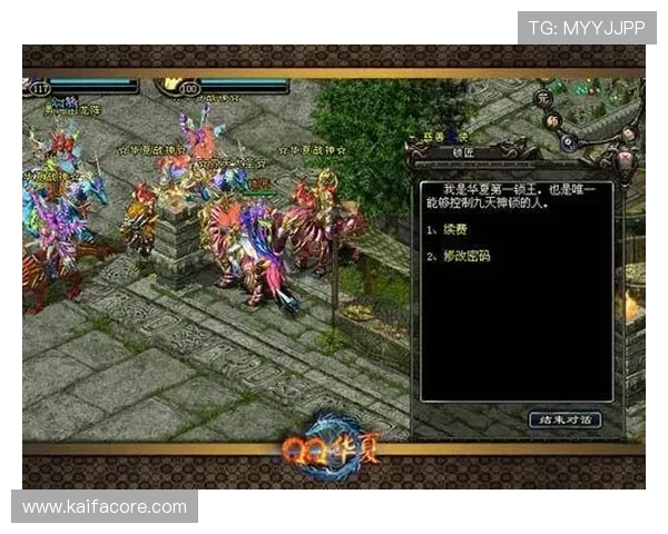 凯发电游网址官方入口确保玩家账号安全与游戏公平性分析