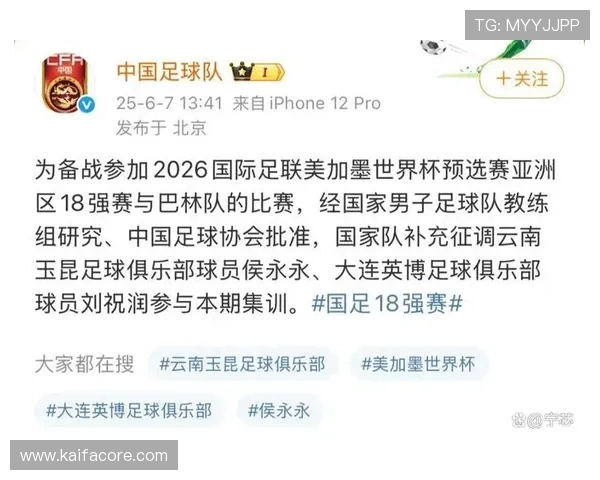 2026美加墨世界杯亚洲区预选赛规则指南：比赛流程、晋级条件与重要注意事项
