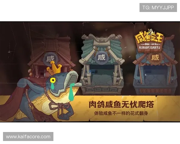 K8金沙电子游戏攻略与技巧分享提升玩家胜率与游戏体验的实用方法