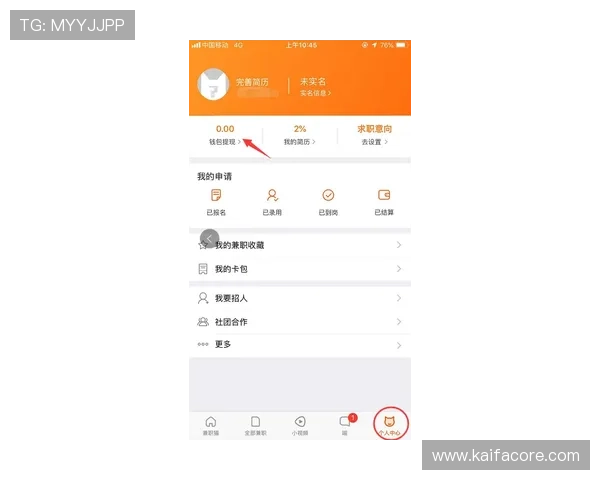 凯发手机首页充值流程详解,安全快速完成资金充值与提现操作 凯发手机首页充值流程详解,安全快速完成资金充值与提现操作