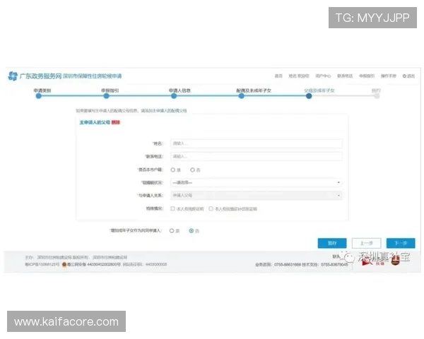 凯发线上开户要多久流程详解及快速完成的方法介绍